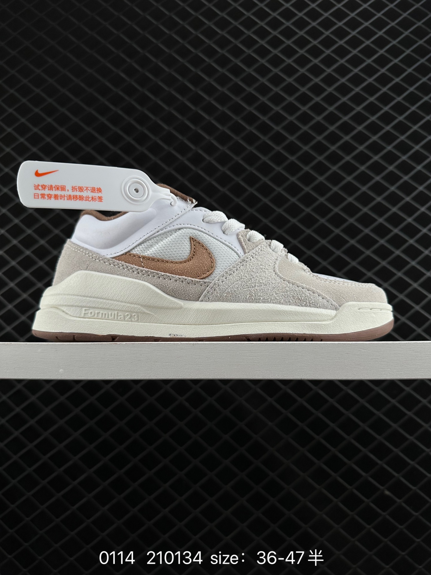 Air Jordan Stadium 90 Stadium